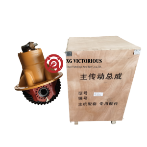 29070023333主传动